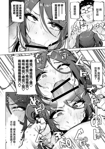 第9頁 封面 - HaSM.cc