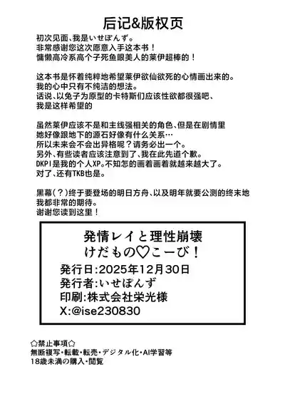 第25頁 封面 - HaSM.cc