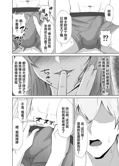 第9頁 封面 - HaSM.cc