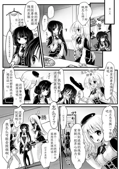 第29頁 封面 - HaSM.cc