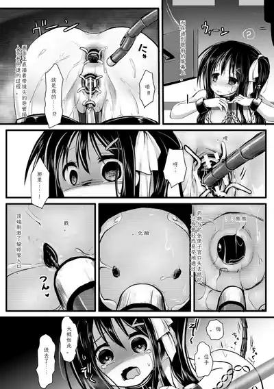 第41頁 封面 - HaSM.cc