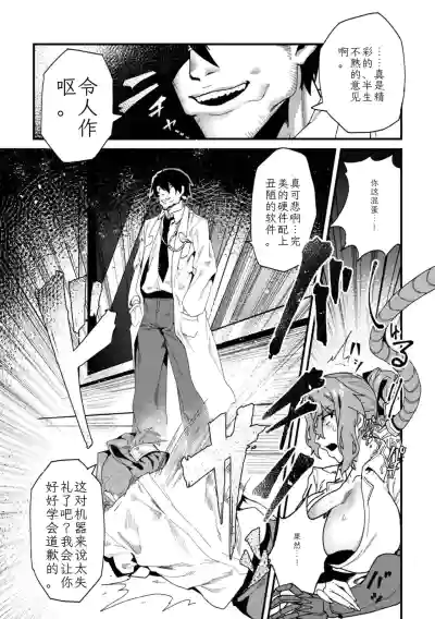 第5頁 封面 - HaSM.cc