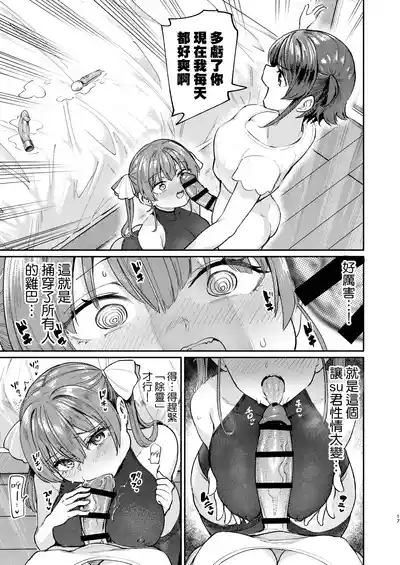 第17頁 封面 - HaSM.cc