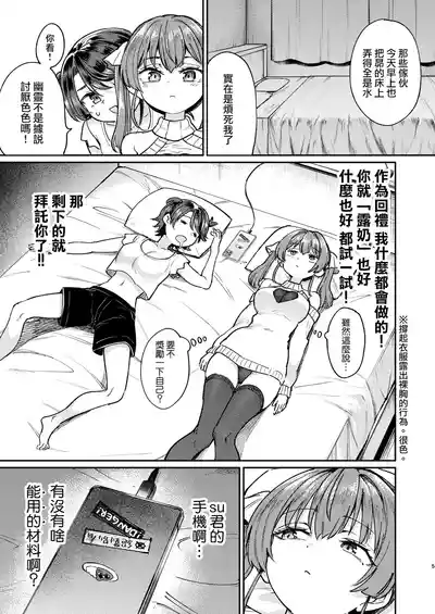 第5頁 封面 - HaSM.cc
