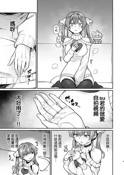 第9頁 封面 - HaSM.cc