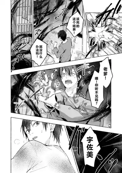 第17頁 封面 - HaSM.cc