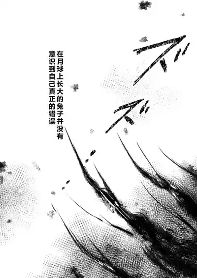 第25頁 封面 - HaSM.cc