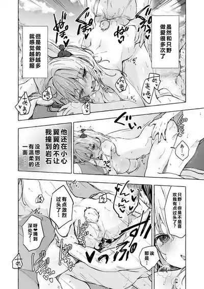 第5頁 封面 - HaSM.cc