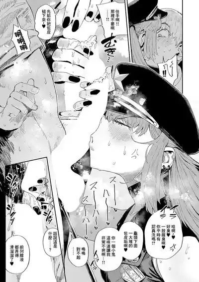 第13頁 封面 - HaSM.cc