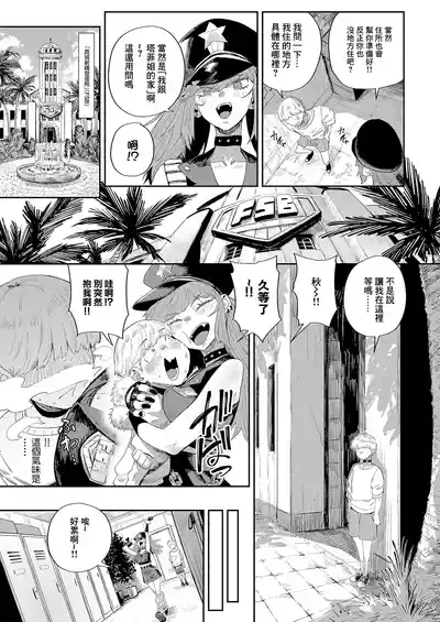 第21頁 封面 - HaSM.cc