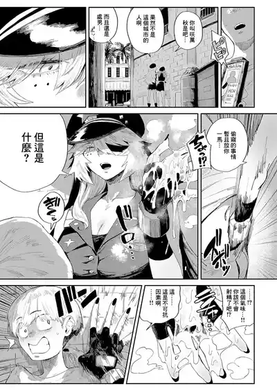 第9頁 封面 - HaSM.cc