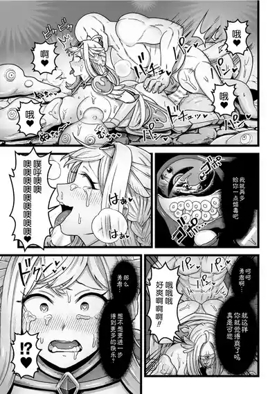 第17页 封面 - HaSM.cc