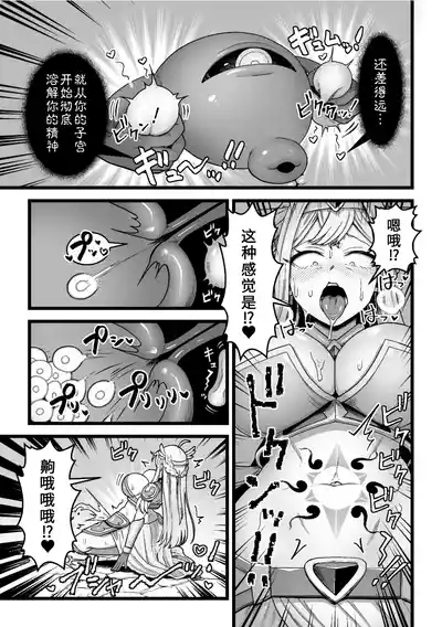 第9页 封面 - HaSM.cc