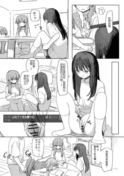 第21頁 封面 - HaSM.cc
