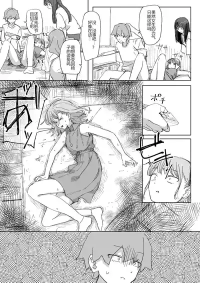 第25頁 封面 - HaSM.cc