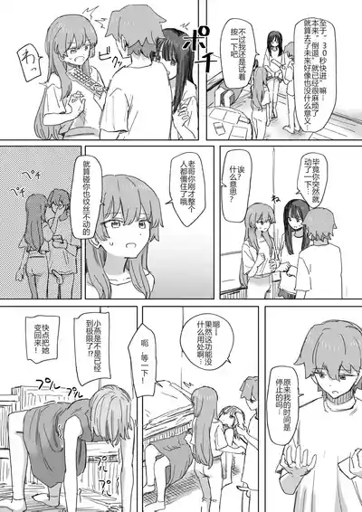 第29頁 封面 - HaSM.cc