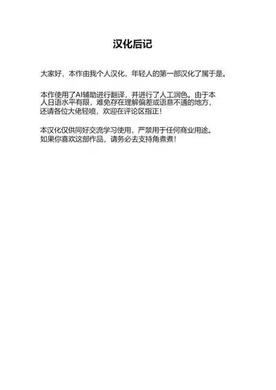 第37頁 封面 - HaSM.cc