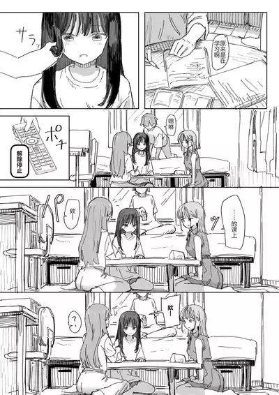 第9頁 封面 - HaSM.cc