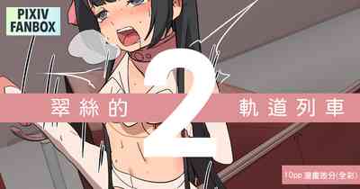第1頁 封面 - HaSM.cc