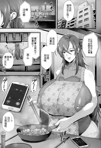 第9頁 封面 - HaSM.cc