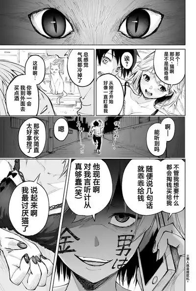 第5頁 封面 - HaSM.cc