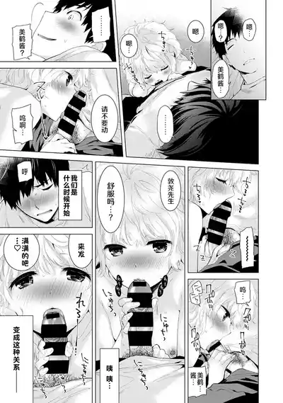 第13页 封面 - HaSM.cc