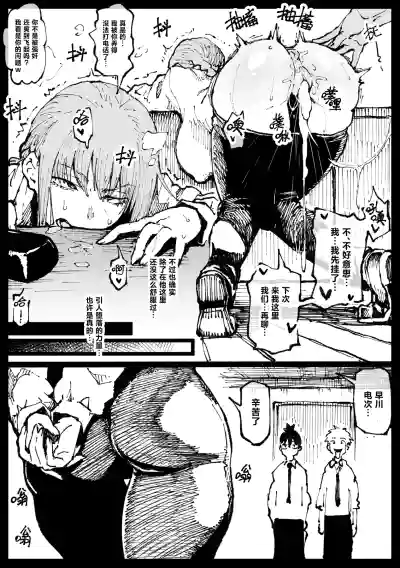 第9頁 封面 - HaSM.cc