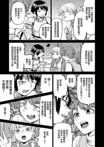 第13页 封面 - HaSM.cc