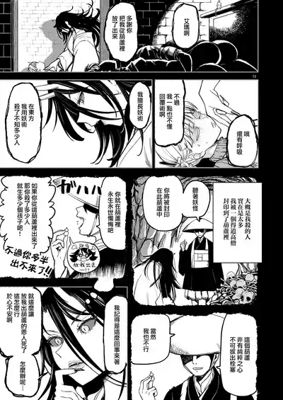 第17页 封面 - HaSM.cc