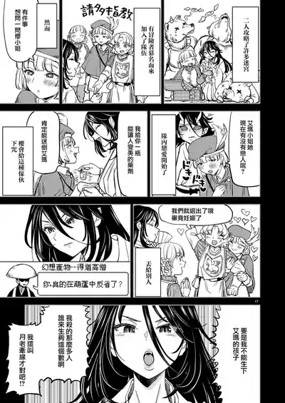 第21页 封面 - HaSM.cc