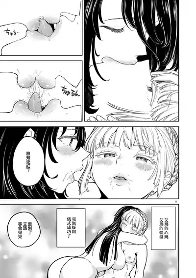 第37页 封面 - HaSM.cc