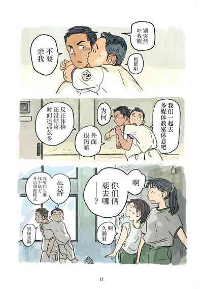 第13页 封面 - HaSM.cc
