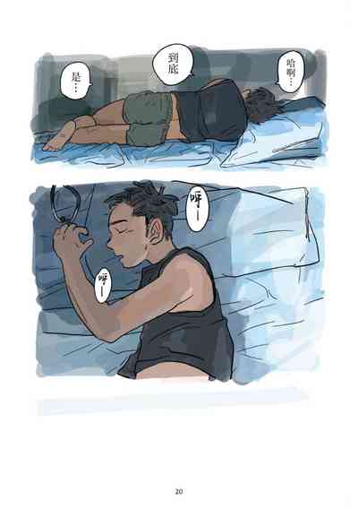 第21页 封面 - HaSM.cc