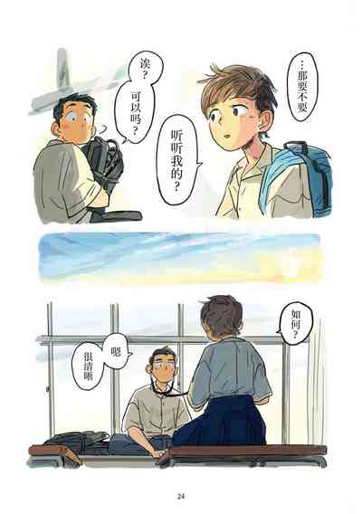第25页 封面 - HaSM.cc