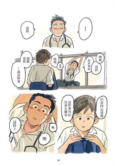 第29页 封面 - HaSM.cc