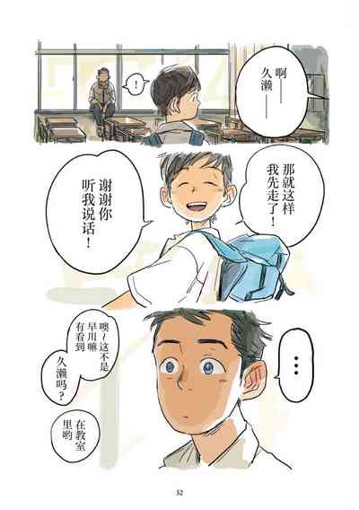 第33页 封面 - HaSM.cc