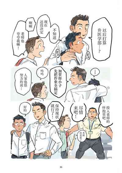 第37页 封面 - HaSM.cc