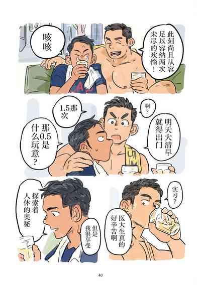 第41页 封面 - HaSM.cc