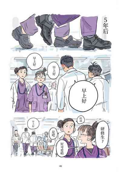 第49页 封面 - HaSM.cc