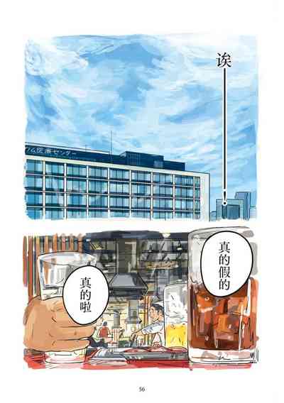 第57页 封面 - HaSM.cc