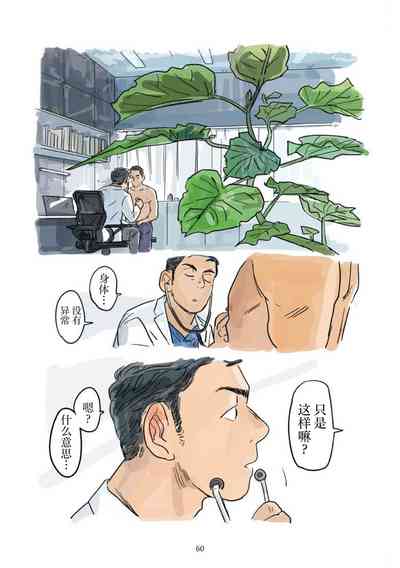 第61页 封面 - HaSM.cc