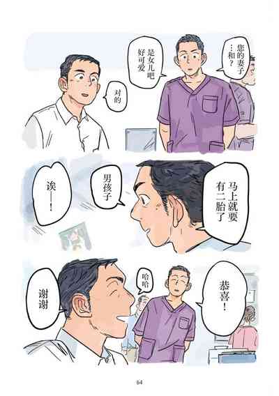第65页 封面 - HaSM.cc