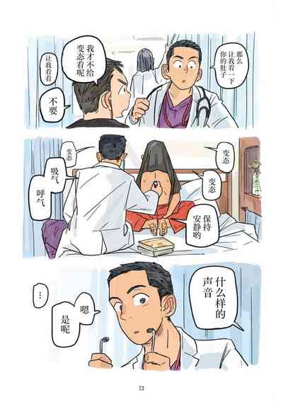 第73页 封面 - HaSM.cc