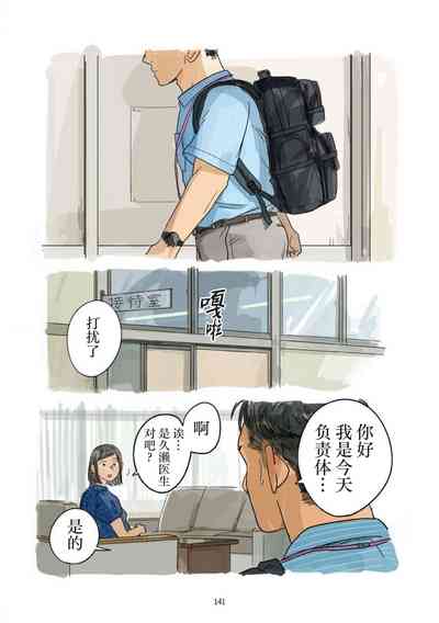 第77页 封面 - HaSM.cc