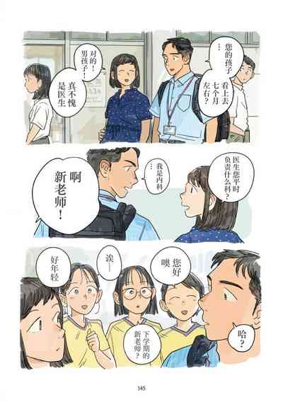 第81页 封面 - HaSM.cc