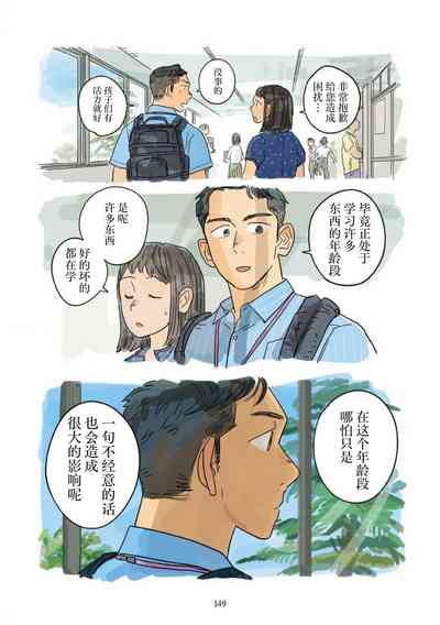 第85页 封面 - HaSM.cc