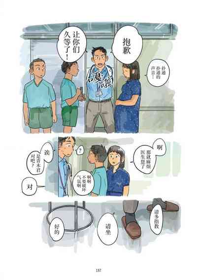 第93页 封面 - HaSM.cc