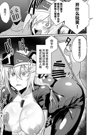 第21页 封面 - HaSM.cc
