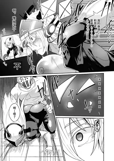 第25页 封面 - HaSM.cc