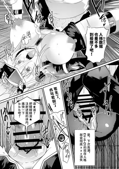 第29页 封面 - HaSM.cc